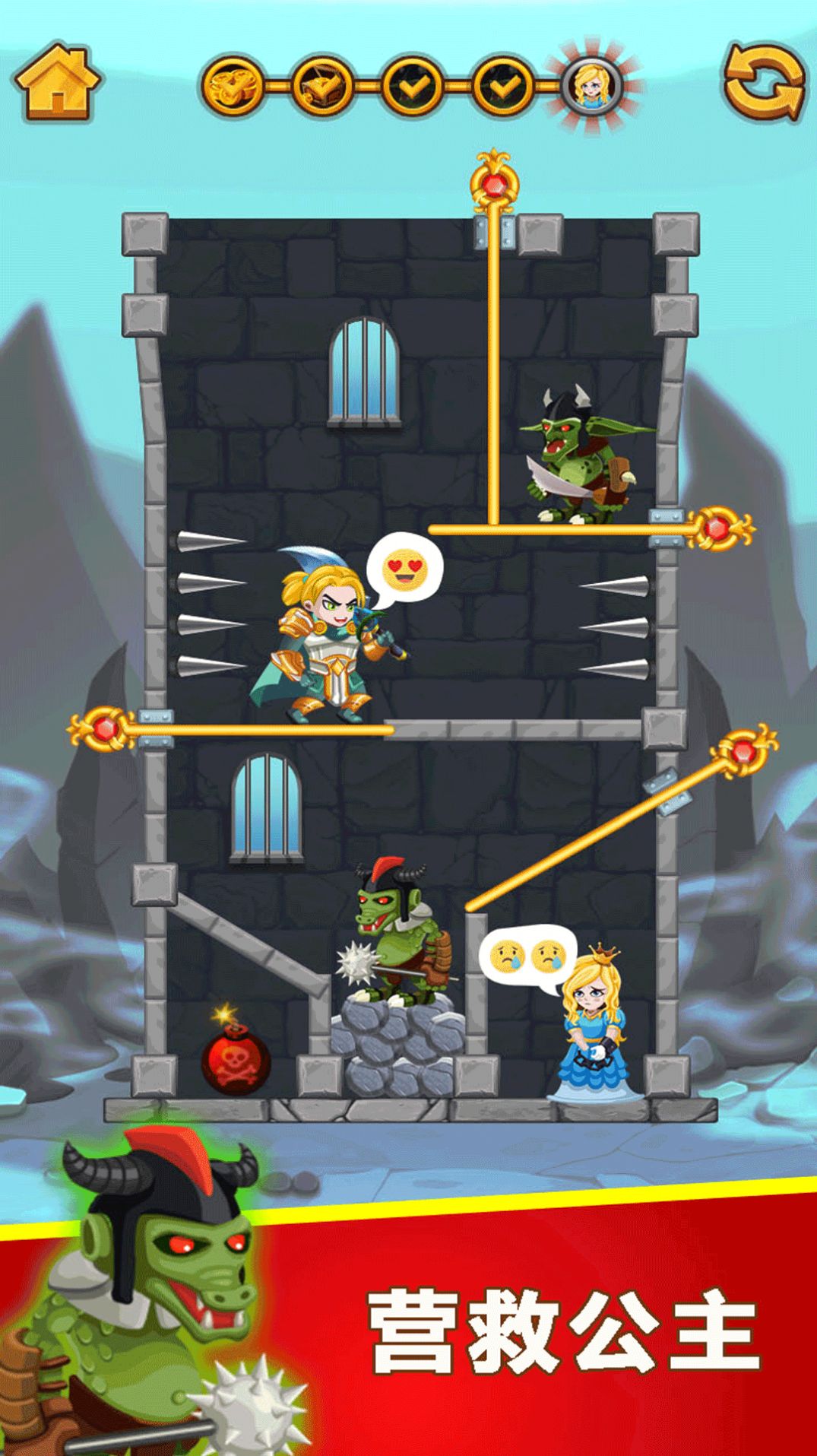 闯关营救小姐姐游戏