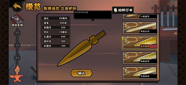 无悔华夏免登录