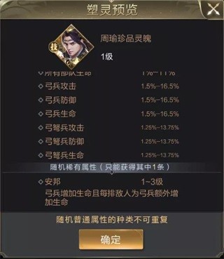 乱世王者官网版