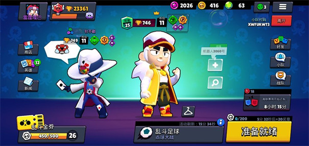 荒野乱斗brawlstars