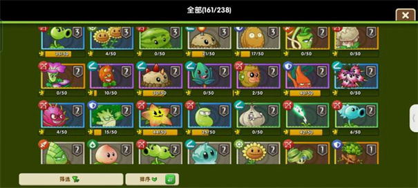 植物大战僵尸2内购版