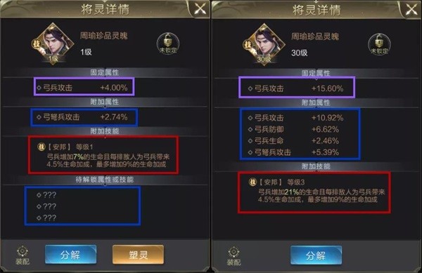 乱世王者官网版