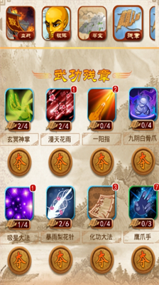 大掌门培养丹怎么使用