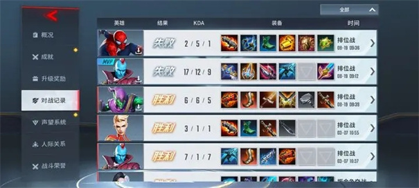 漫威超级战争华为版