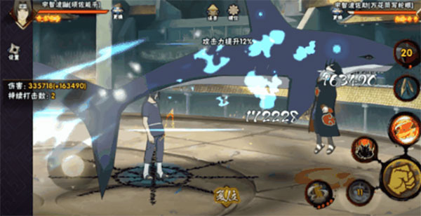 火影忍者手游云游戏秒玩