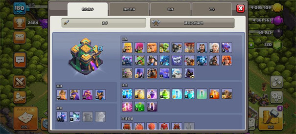 部落冲突国际服