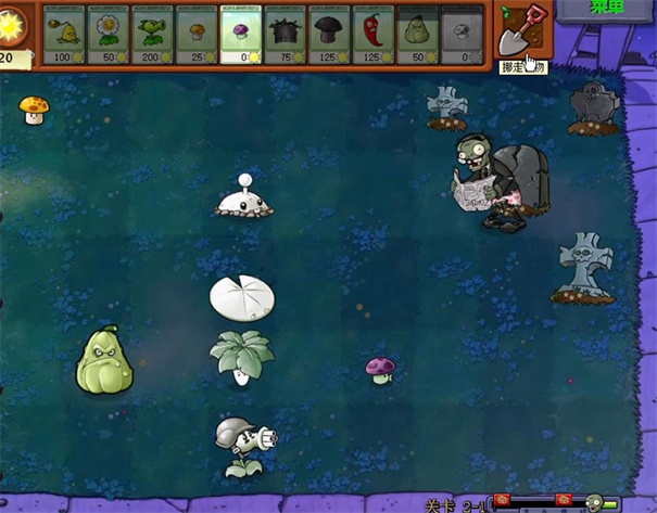 植物大战僵尸随机植物