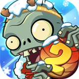 植物大战僵尸2内购版