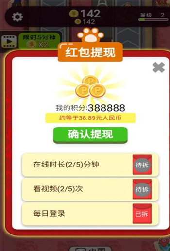 走起撸个串安卓手机版