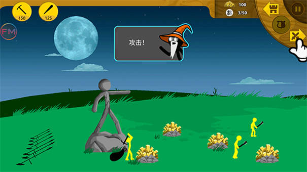 火柴人战争遗产全黄金版