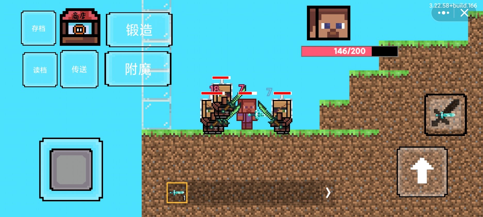 我的世界1.20版本基岩版