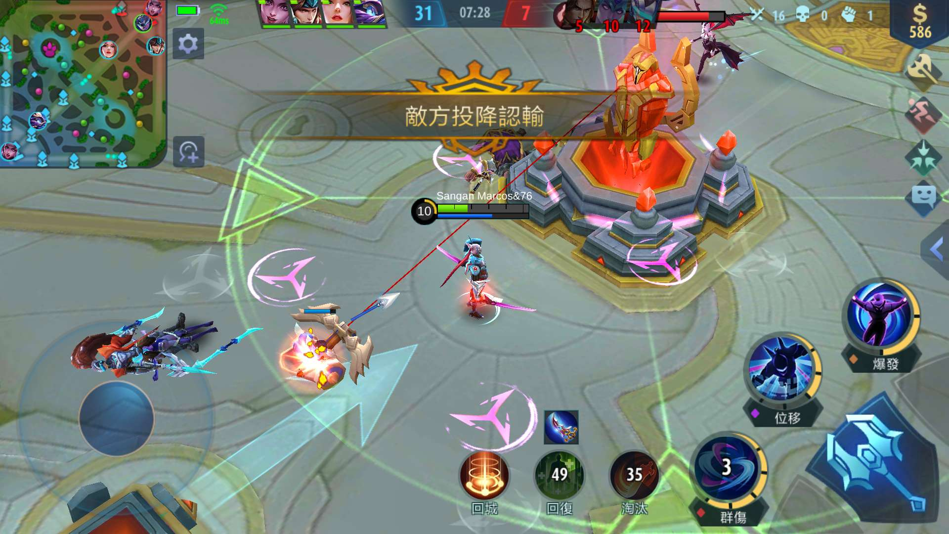 无尽对决国际服