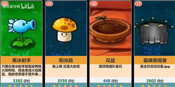 植物大战僵尸1经典版