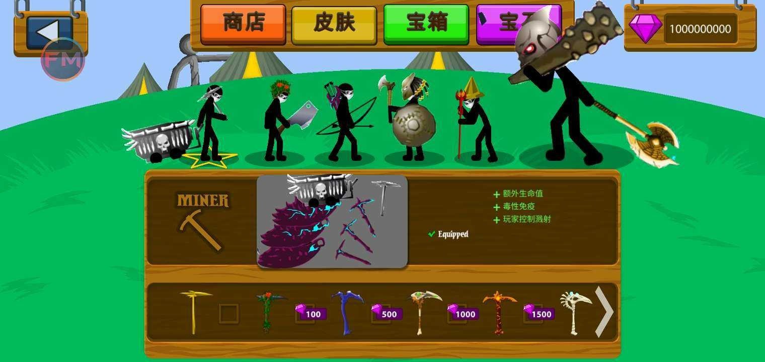 火柴人战争遗产新boss飞龙模组