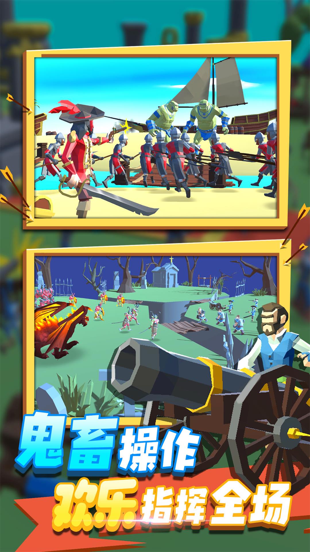 全面战争模拟器部落时代内置模组版