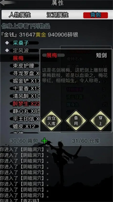 放置江湖唐门内功怎么选择