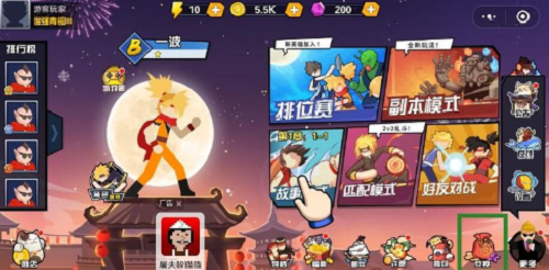 一波超人的孙悟空兑换码都有哪些 一波超人的孙悟空兑换码一览