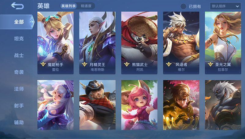 无尽对决国际服