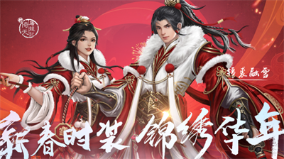 新倚天屠龙记手游兑换码是什么-新倚天屠龙记手游兑换码合集