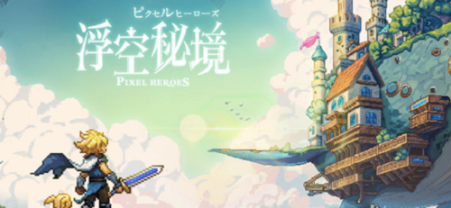 浮空秘境角色强度排行 浮空秘境角色强度排行一览