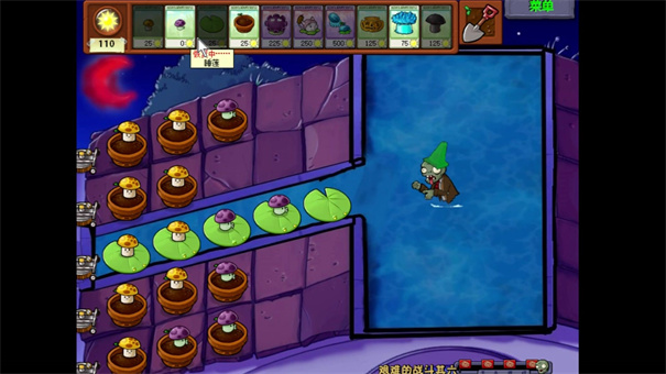 植物大战僵尸ghtr版