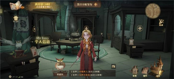 哈利波特网易版