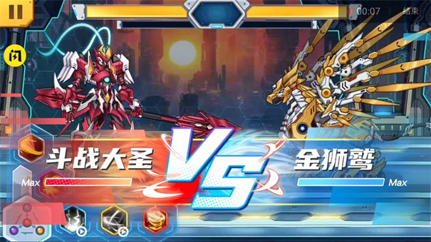 机甲斗兽场内置MOD菜单