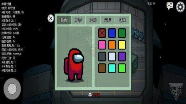 在我们之间中文版