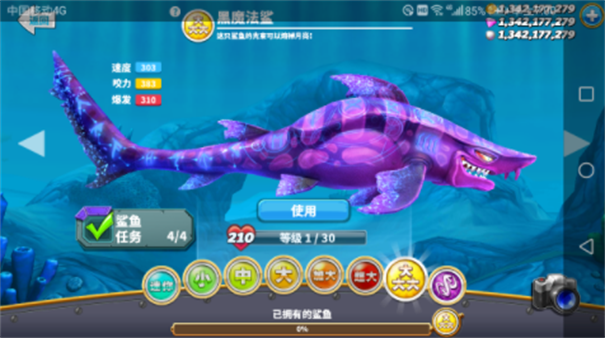 饥饿鲨999999钻999999金币