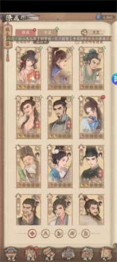 这城有良田折相思