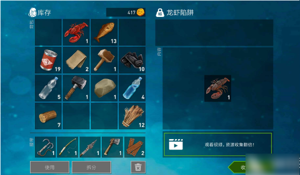 木筏求生2双人联机版