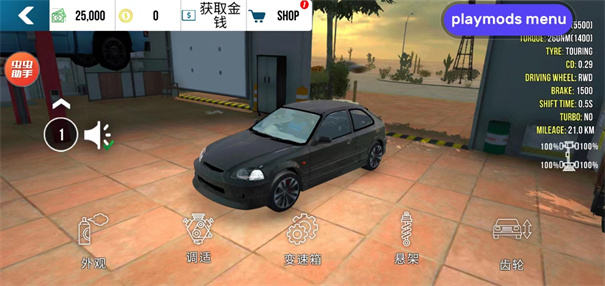 多人停车场联机版