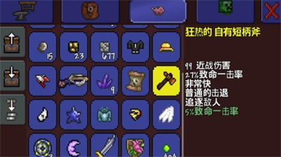 泰拉瑞亚装备用什么合成 泰拉瑞亚装备合成大全