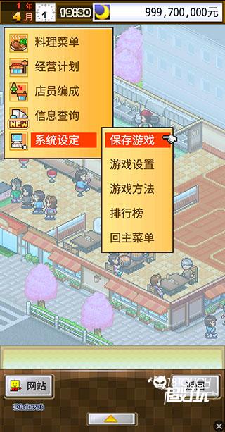 开罗吃货大食堂