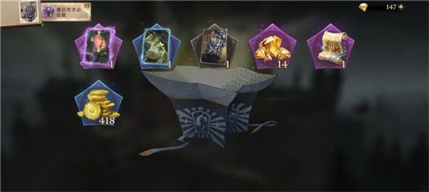 哈利波特网易版