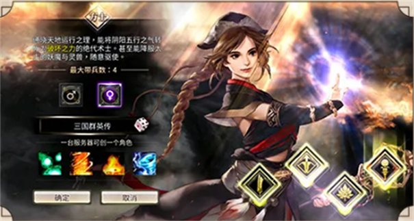 三国群英传国战版官网版