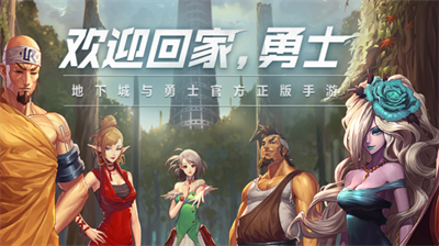 DNF手游什么职业最强-DNF手游最强职业介绍