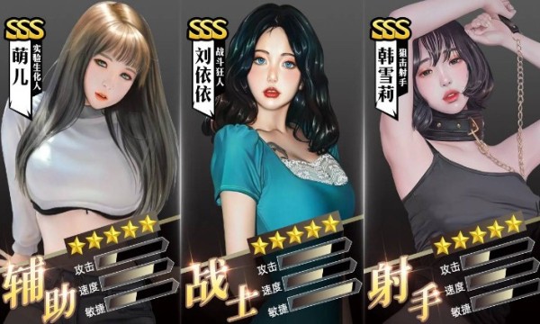 拯救AI女友手游正版