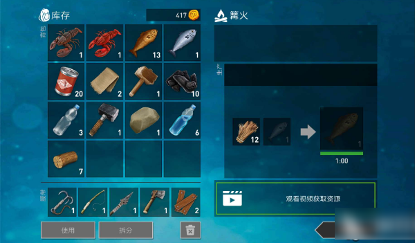 木筏求生2双人联机版