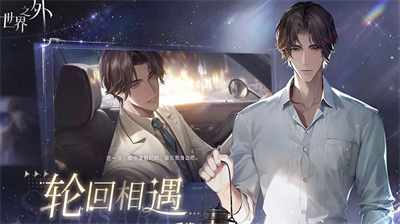 世界之外第七病院怎么通关 世界之外第七病院合集