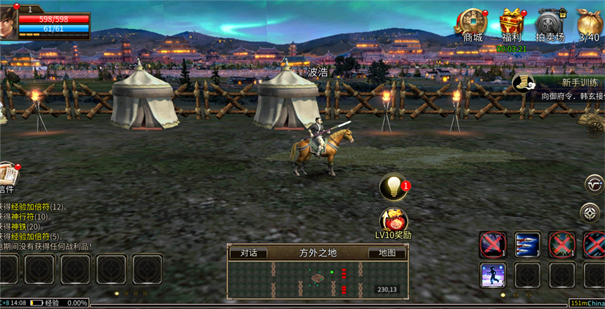 三国群英传国战版官网版