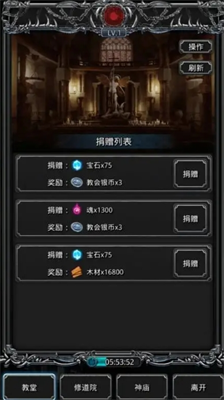 地下城堡2图14法师殿堂怎么过