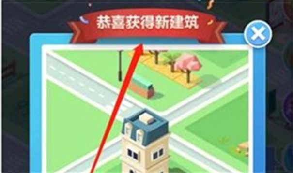 米加小镇世界无广告全部解锁版