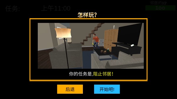 谁是你爸爸(联机版)