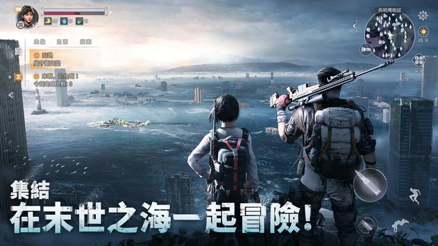 遗落海域国际服