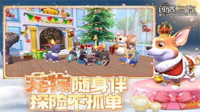 创造与魔法礼包码是什么 创造与魔法礼包码分享