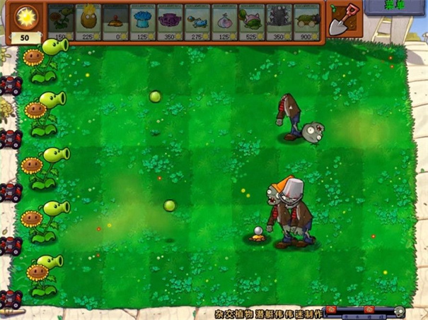 植物大战僵尸杂交植物