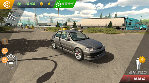 多人停车场联机版