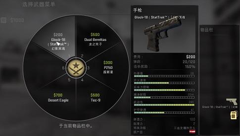 csgo低配版