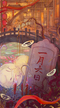 纸嫁衣6无间梦境千秋魇